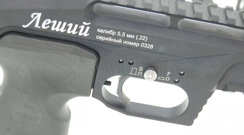 Carabine à air comprimé Edgun Leshiy 5,5mm
